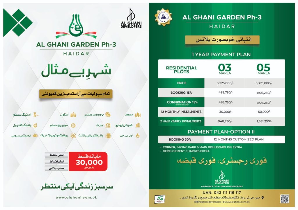 Al-ghani-garden-ph3-house-for-sale