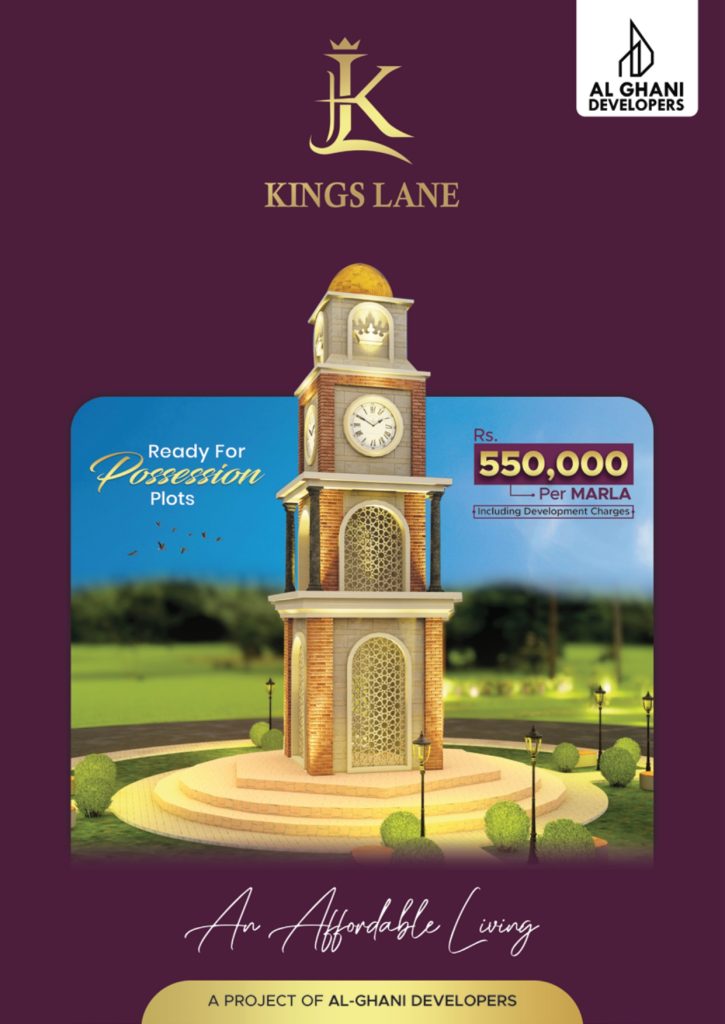 Kings-lane-al-ghani-developers-lahore