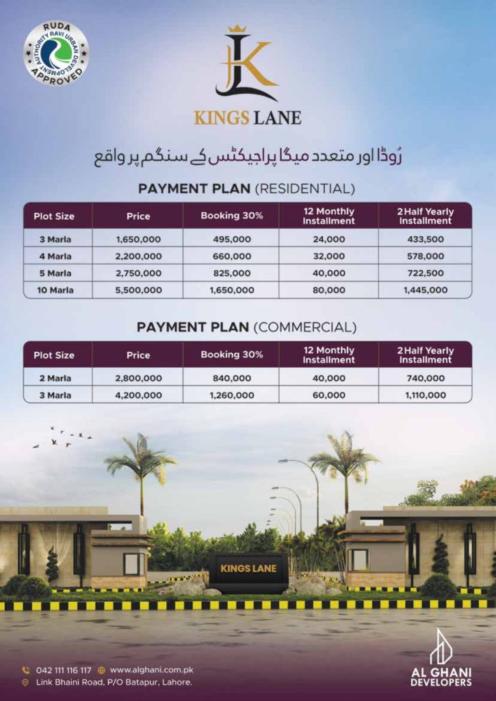 Kings-lane-plots-rates-lahore